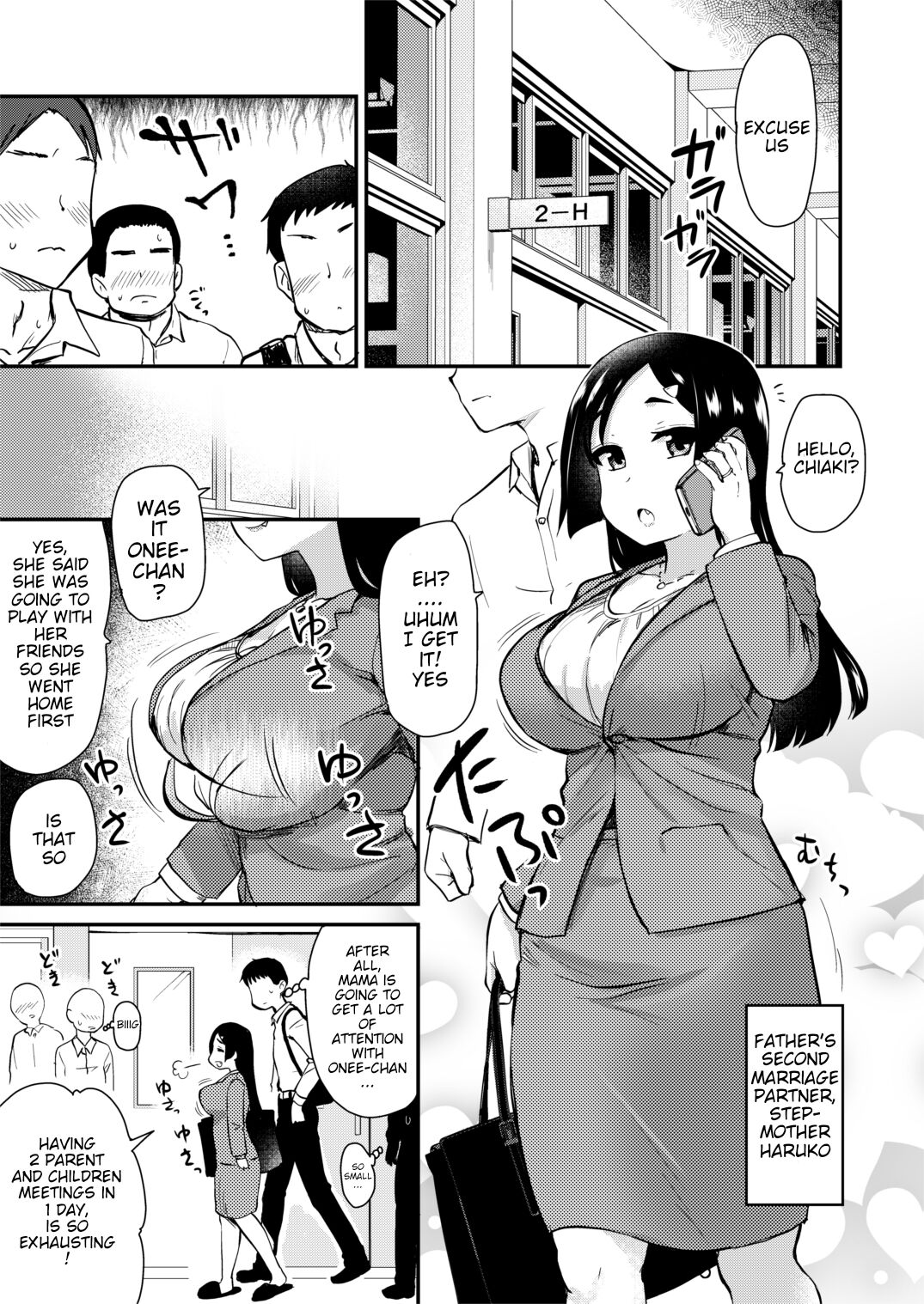 Atarashiku Dekita Mama ga Ero Sugiru Nichijou. page 5 full