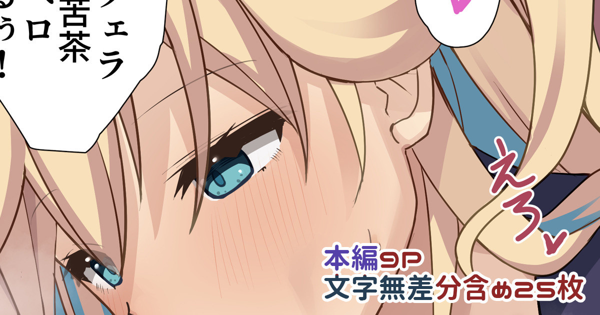 ミアちゃんについてその1 page 1 full
