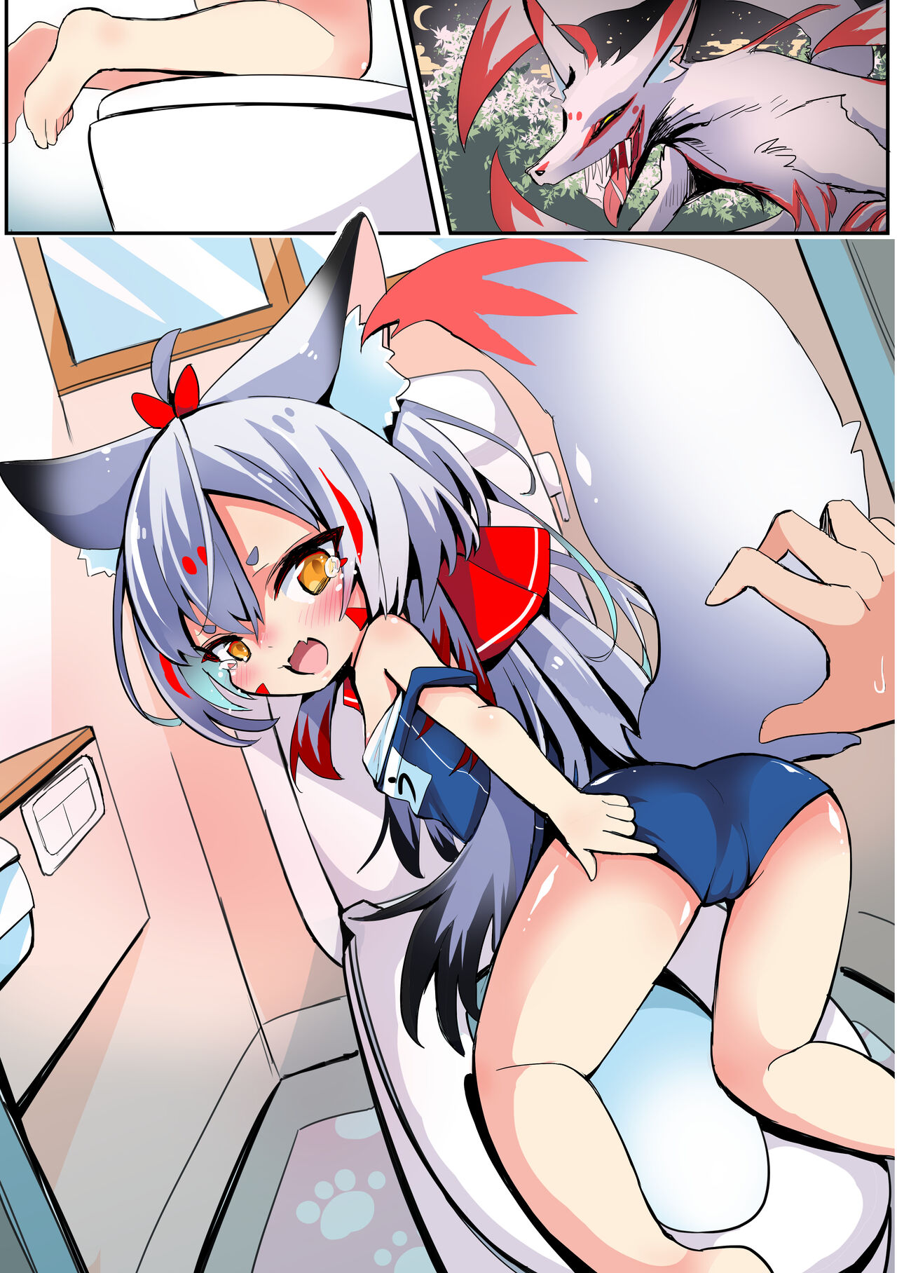 やり方がわからなかったキュウビ page 3 full