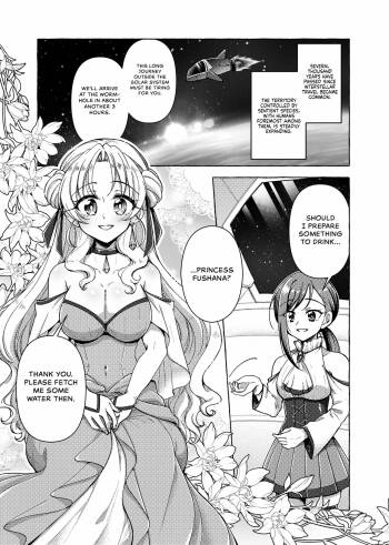 Mikai Wakusei nite Hakusei ni Sareta Oujo cover