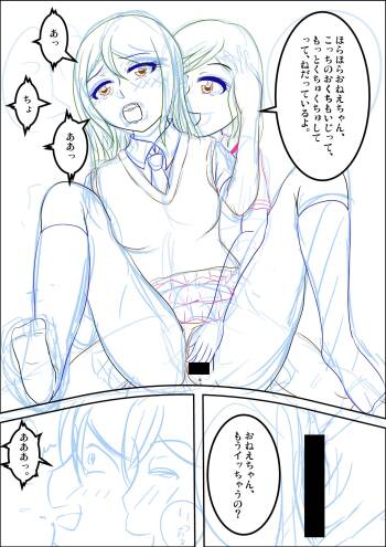 Shima x Futa 2 Progress 1 cover