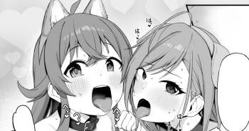 Kaho Natsu no Inu-cos W Fella | Kaho sniffing cock＋4PageManga cover