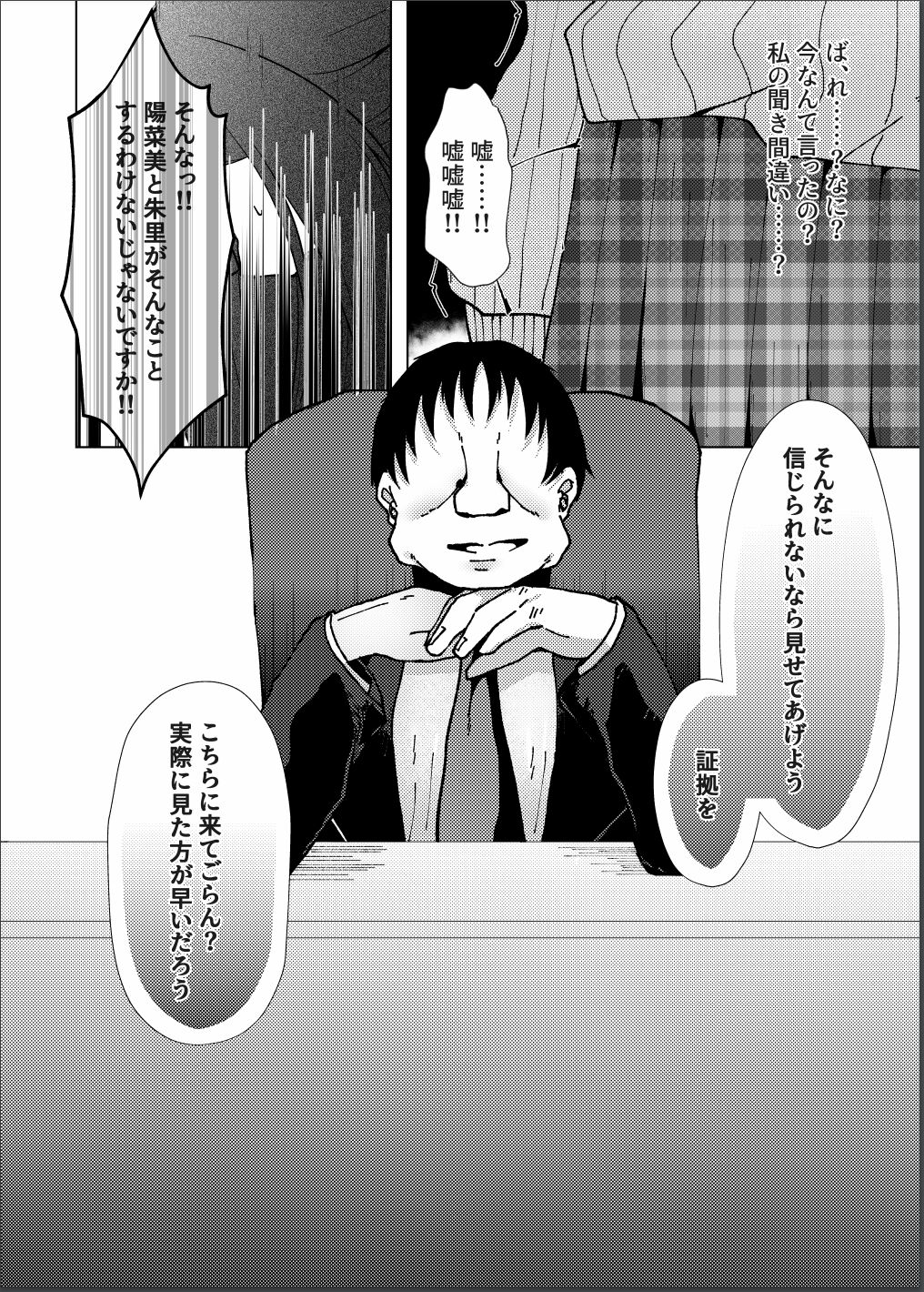 Saimin x Idol 3 ~Shoujo tachi wa idol to naru~ page 9 full