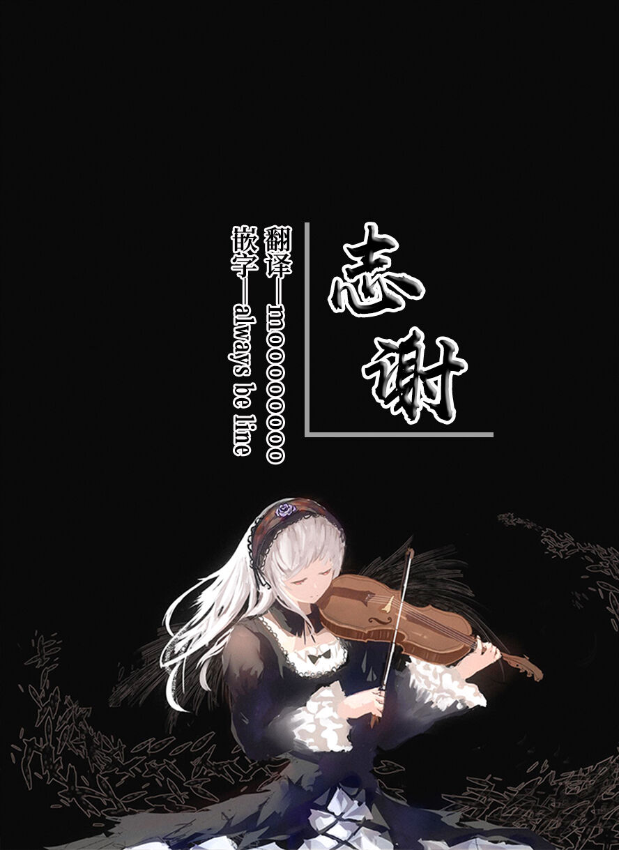 C94 Omake Leaflet  Meshikutte Neru. | C94促销活动宣传册 吃饭 然后睡觉. page 5 full