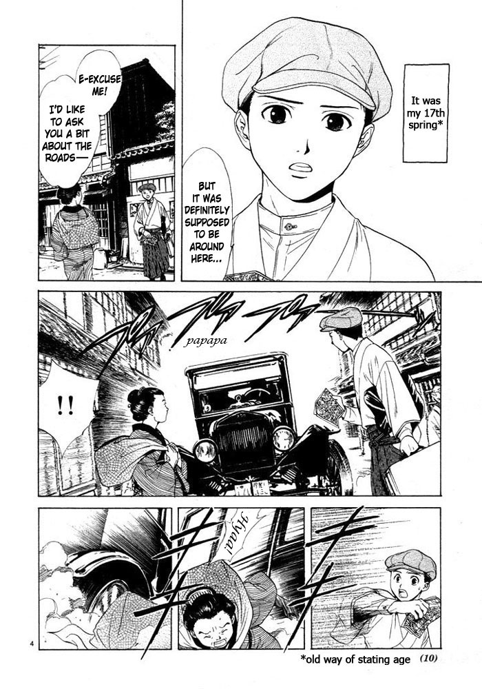 Sakura Gari Vol. 1 page 10 full