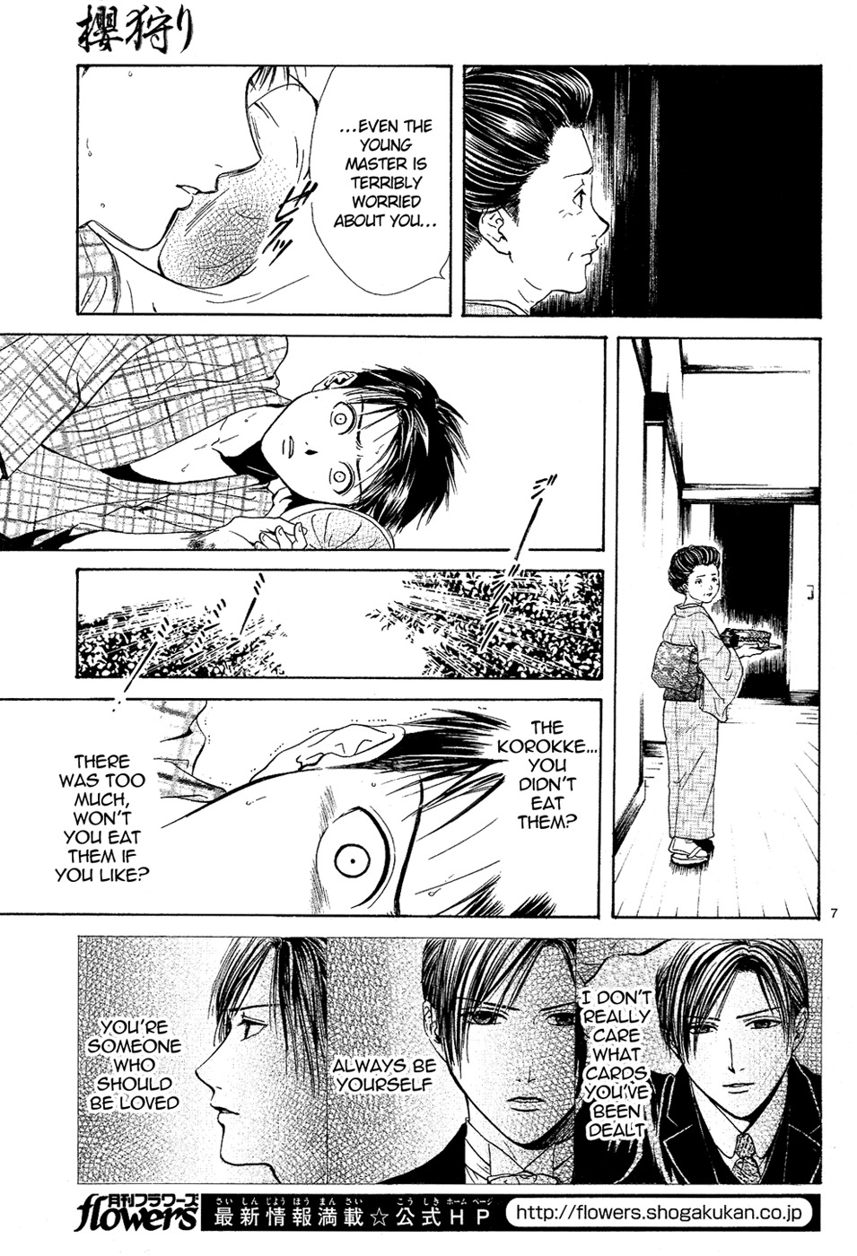 Sakura Gari Vol. 2 page 9 full