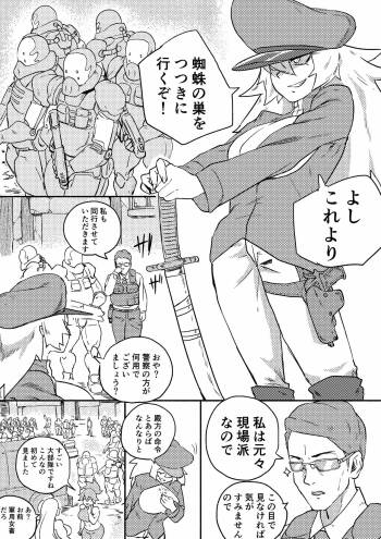 Red Tag Episode 7 Part 1 cover