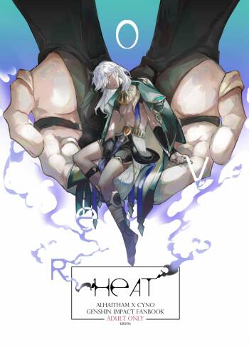 Overheat cover
