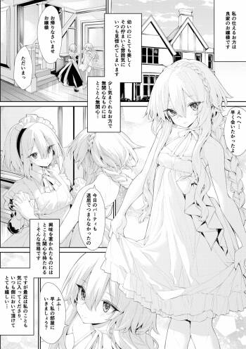 Ecchi na Koto ni Kyoumi Shinshin de Maid-san o Yuuwaku Shichau  Ojou-sama cover