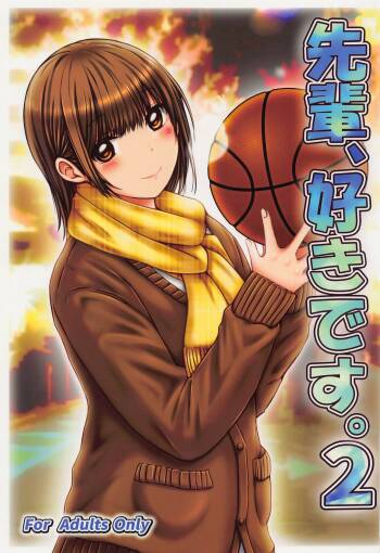 Senpai, Suki desu. 2 cover