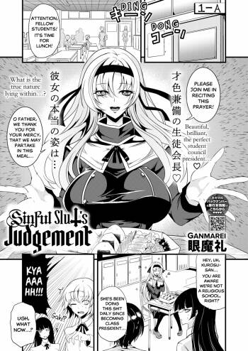 Shinkou Naki Chijo Sabaki | Sinful Slut's Judgement cover