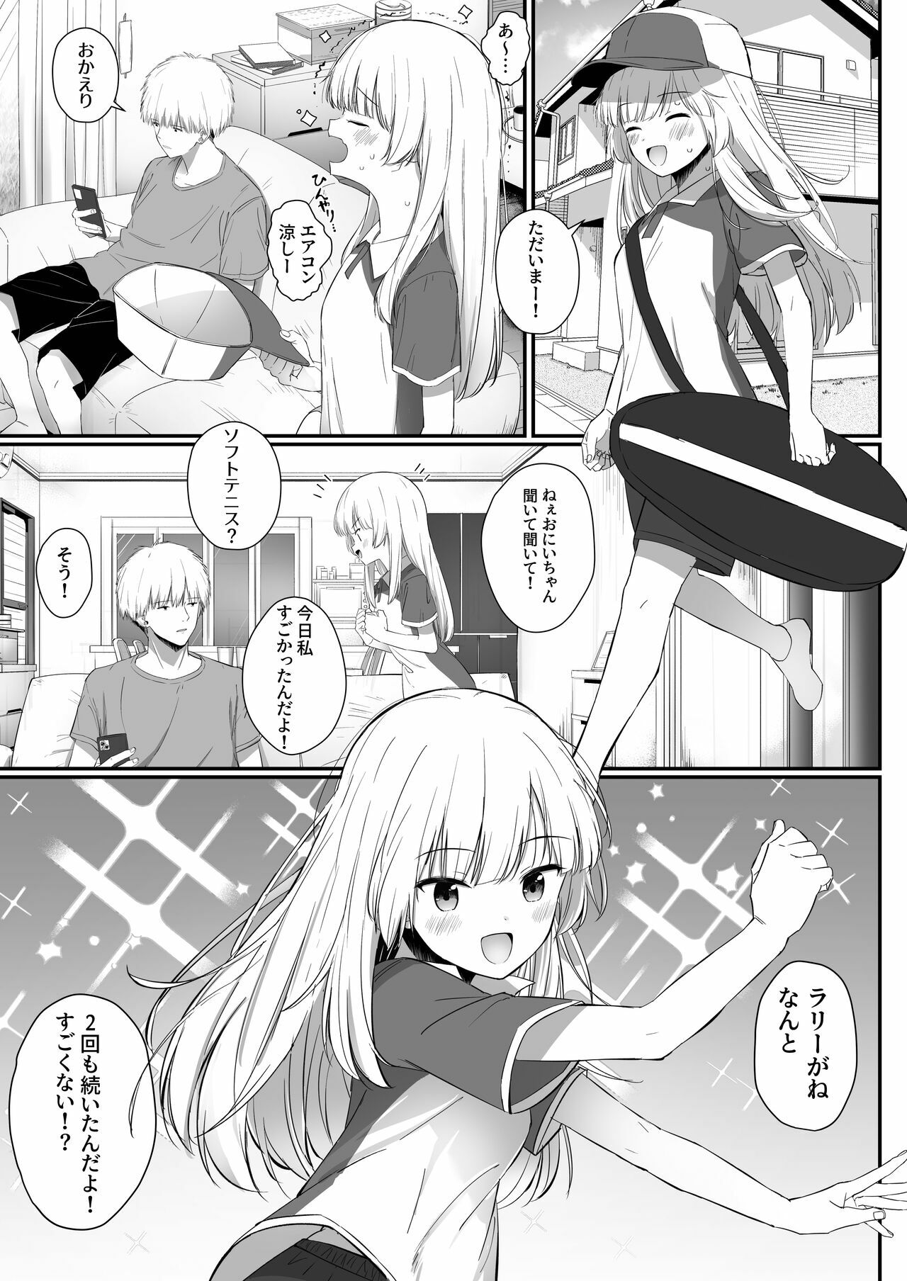 Chotto Namaiki dakedo Oniichan no Koto ga Daisuki na Imouto to Noukou Amaama Ecchi page 2 full
