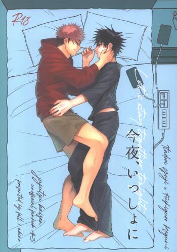 Konya, Issho ni - Let's stay together tonight. cover