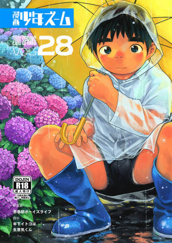 Manga Shounen Zoom Vol. 28 cover
