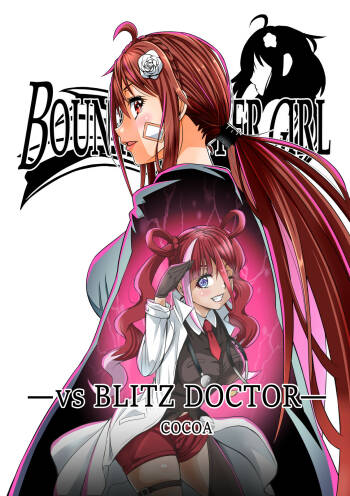 BOUNTY HUNTER GIRL vs BLITZ DOCTOR Ch. 24 cover