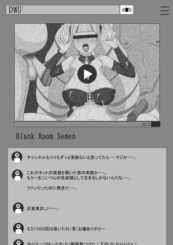 HeavenKiss Accepting requests WEBからゴキゲンヨウ cover