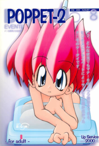 POPPET-2 cover