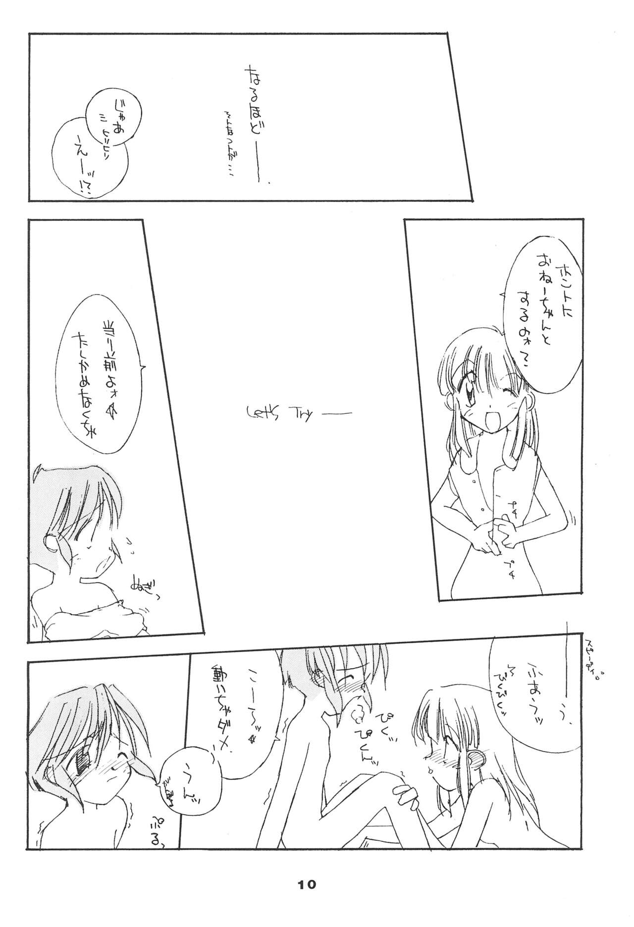 Liru 3 page 10 full