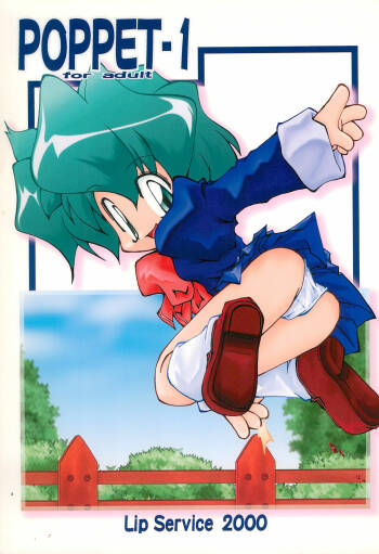 POPPET-1 cover