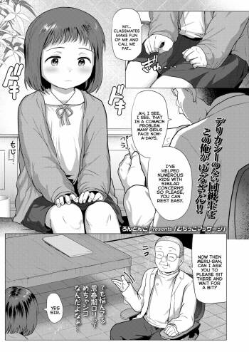 Muchikko Massage | Massaging a Chubby-Little-Girl cover