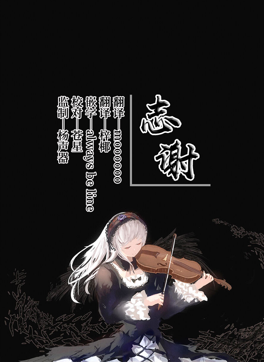 Neru  Seijin Manga page 6 full