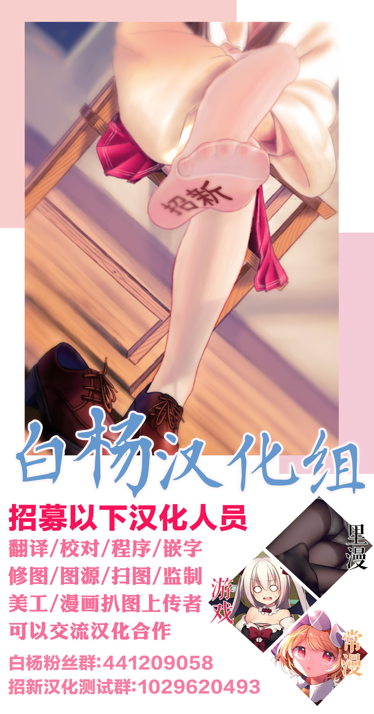 Neru  Seijin Manga page 7 full