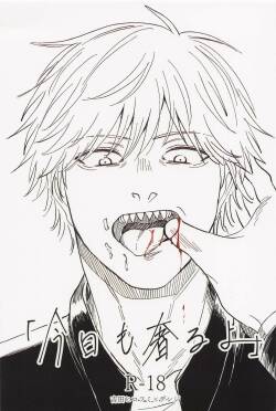 Kyou mo  Denji-kun Ogoru yo