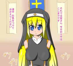 Sister Succubus no Haitoku