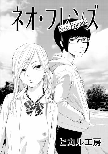 Neo-Friends cover