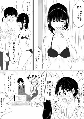 ジレンマ cover