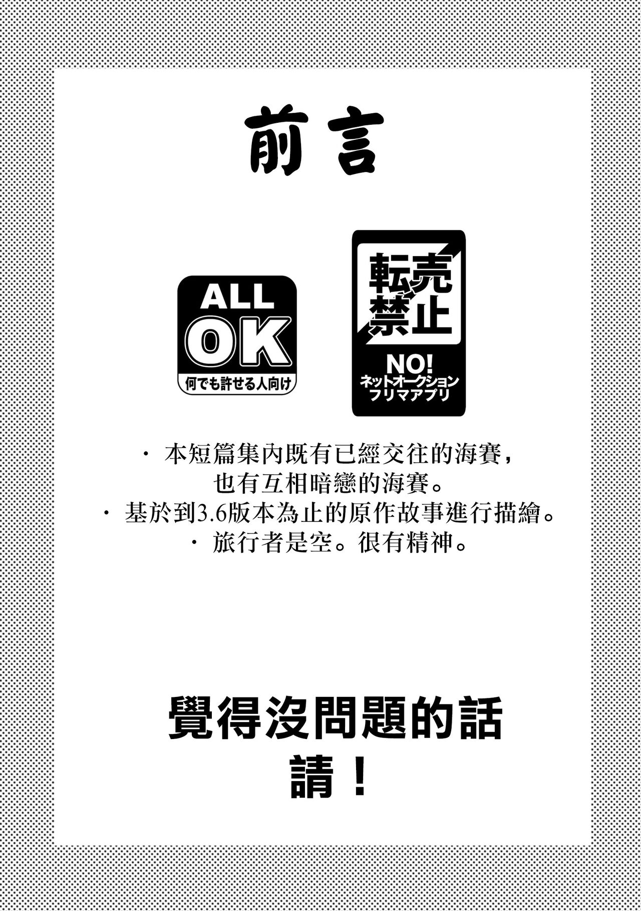 ACKB（原神） page 2 full