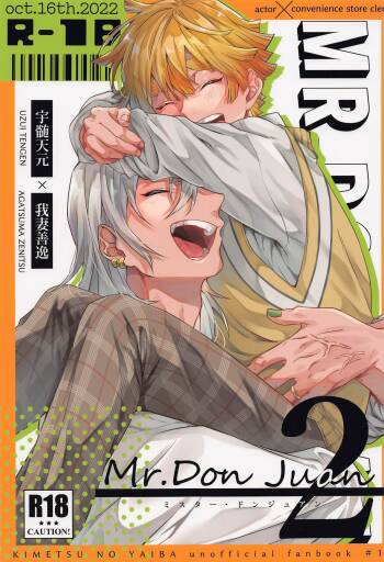 Mr．Don Juan 2 cover