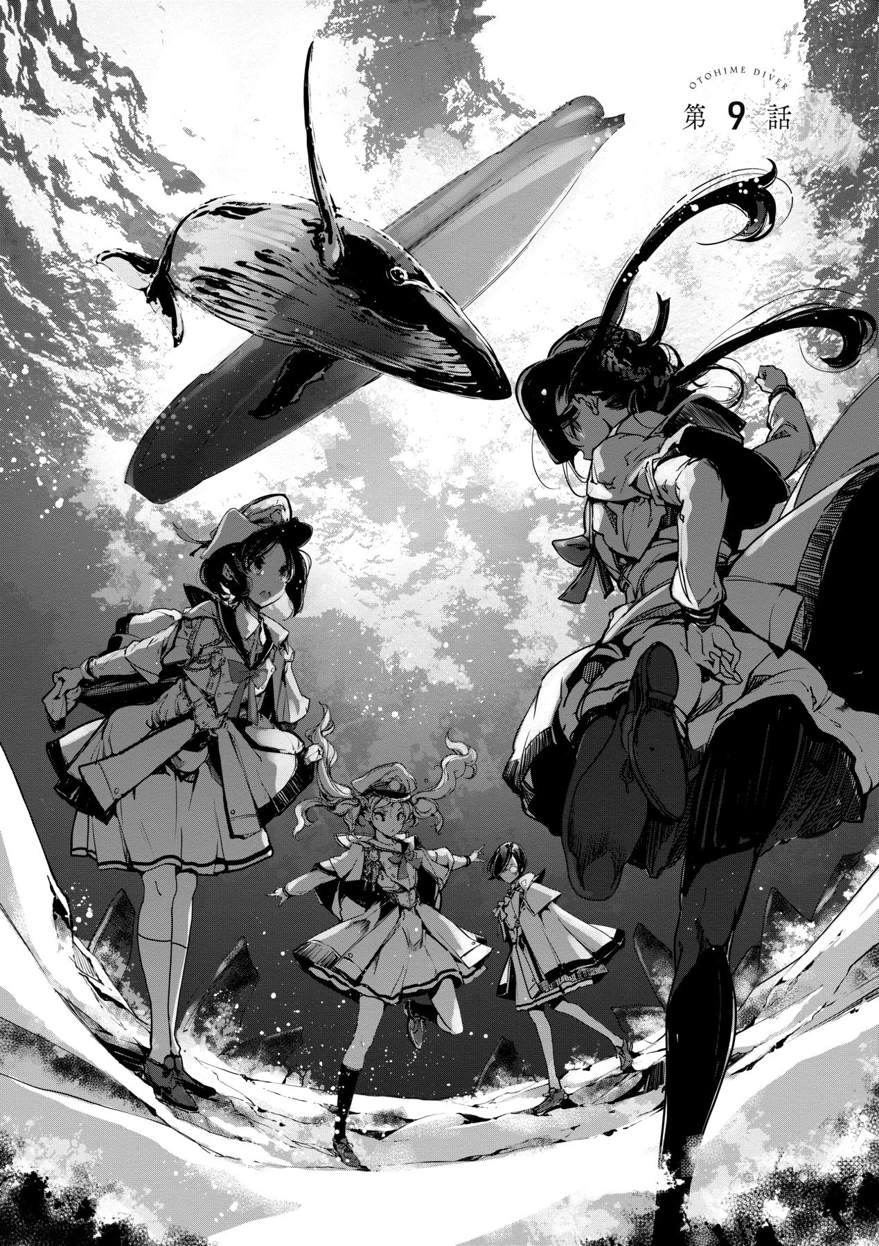 Otohime Diver 2 | 乙姬潛水士 page 9 full