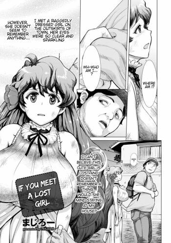 Michi ni Mayotta Onnanoko to Souguushitara | If You Meet A Lost Girl cover