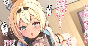 Cuckold Iroha-chan ♡ Part 1 cover