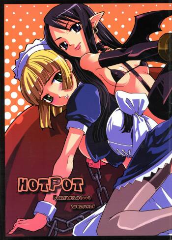 HOTPOT cover