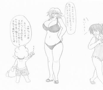 Let's inflate a swimsuit gal by Donyayore cover