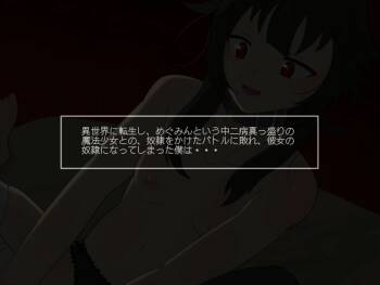 Re:逆レイプから始まる異世界生活 cover