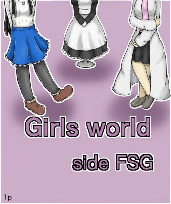 Girls world side FSG ENGver cover