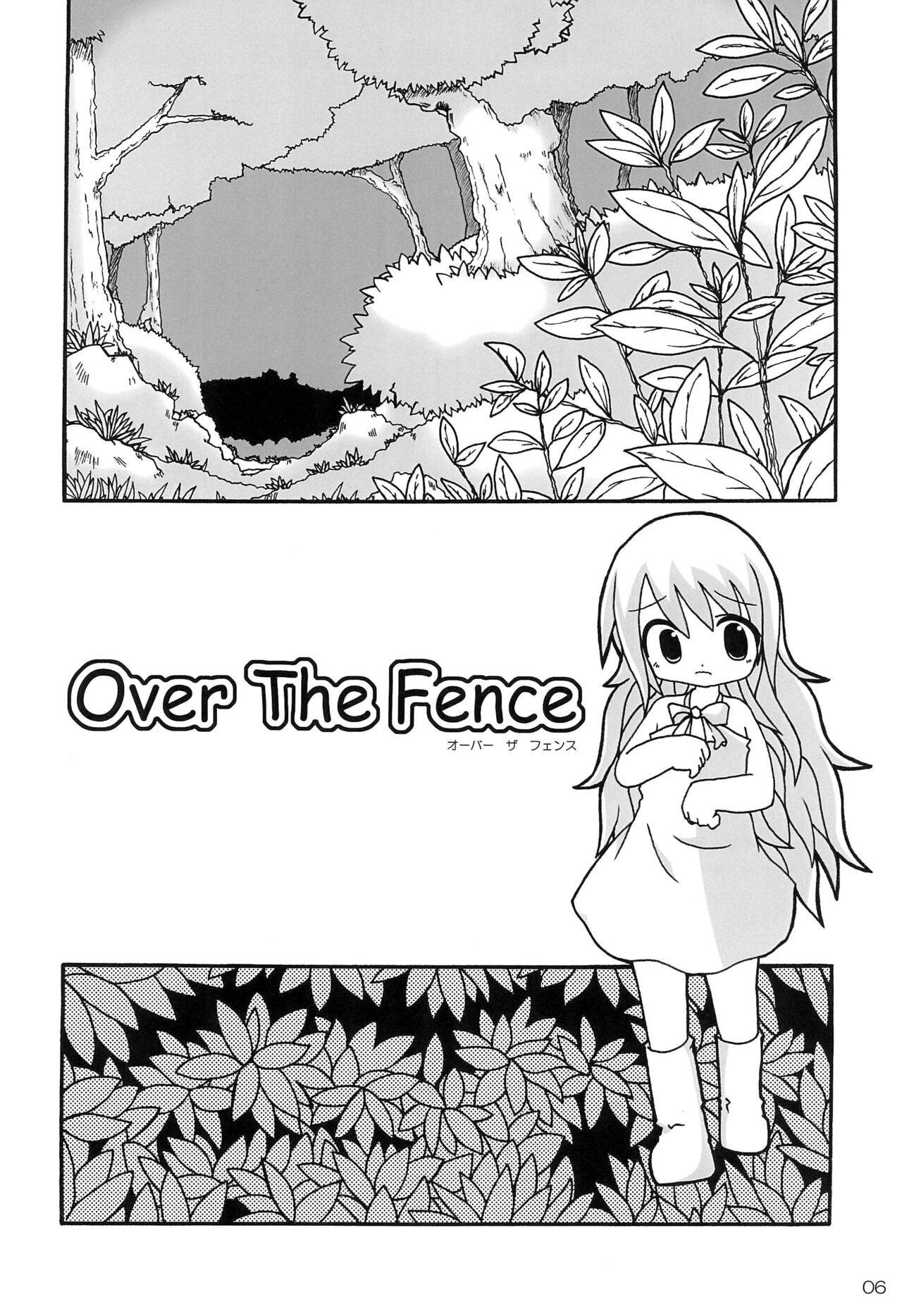 Over The Fence page 8 full