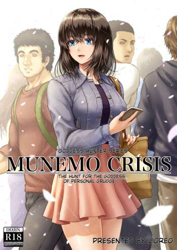MUNEMO CRISIS cover
