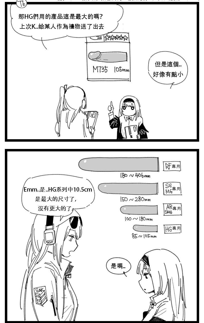 Kalina's secret store page 10 full