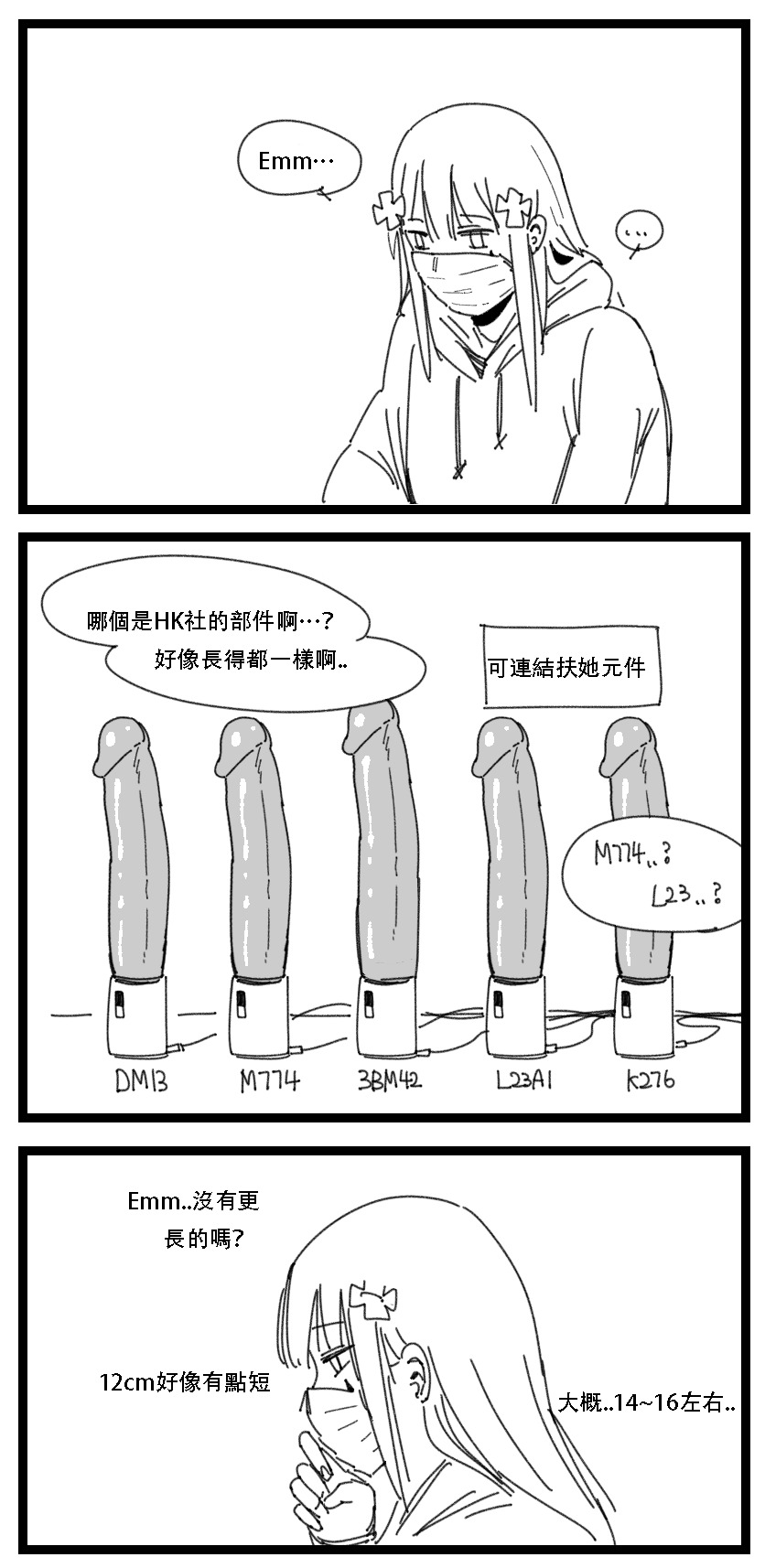 Kalina's secret store page 3 full