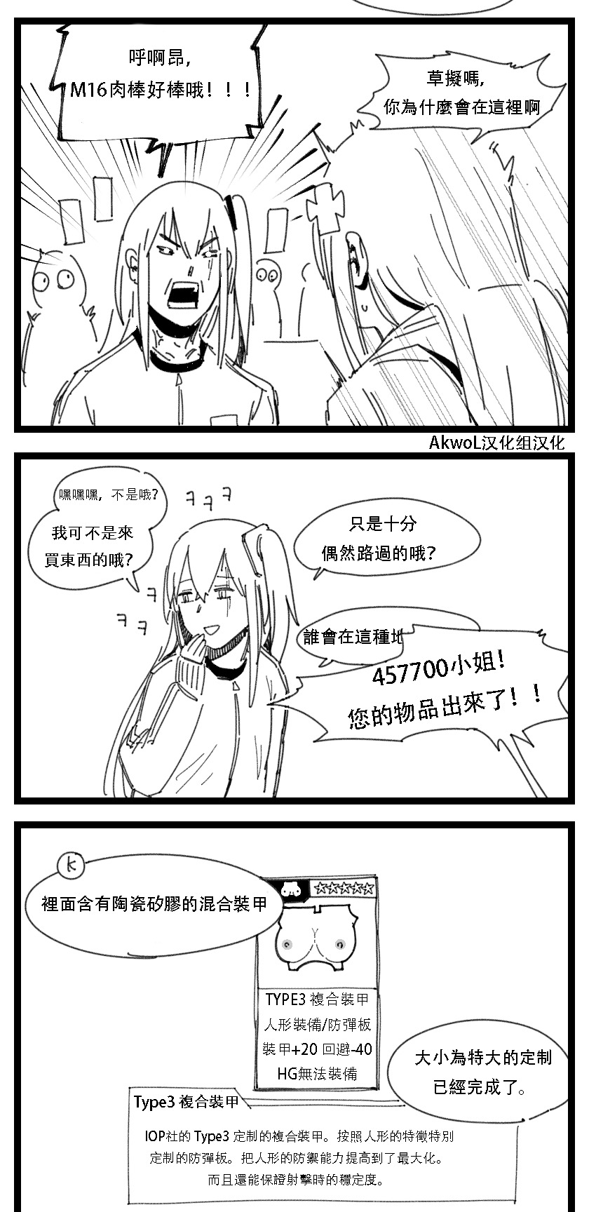 Kalina's secret store page 5 full