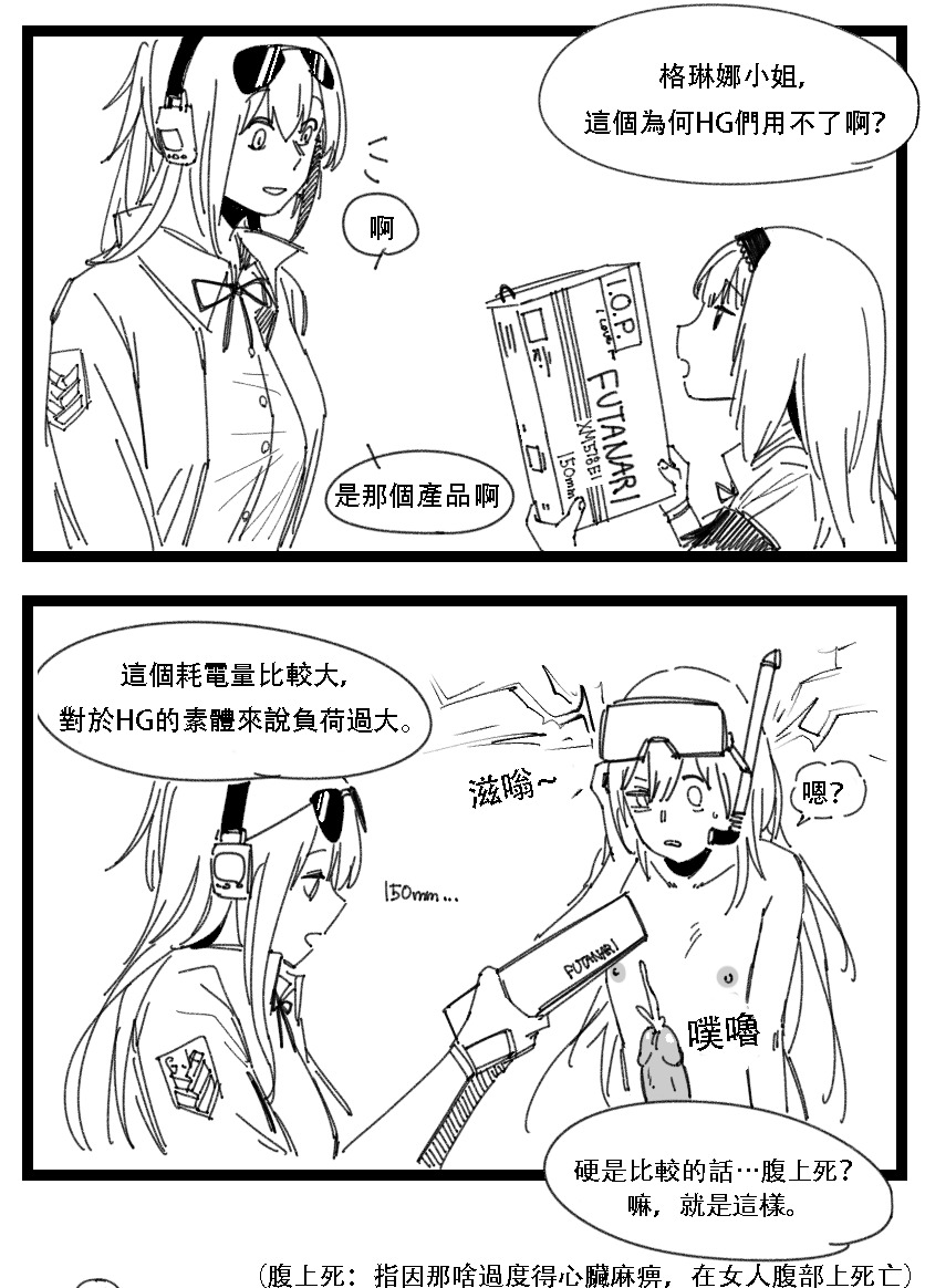 Kalina's secret store page 9 full