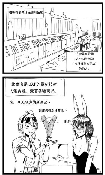 Kalina's secret store cover