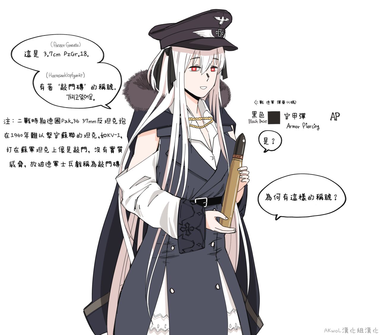 Ammunitions page 3 full