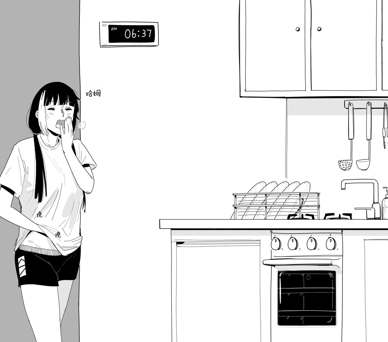 breakfast page 2 full
