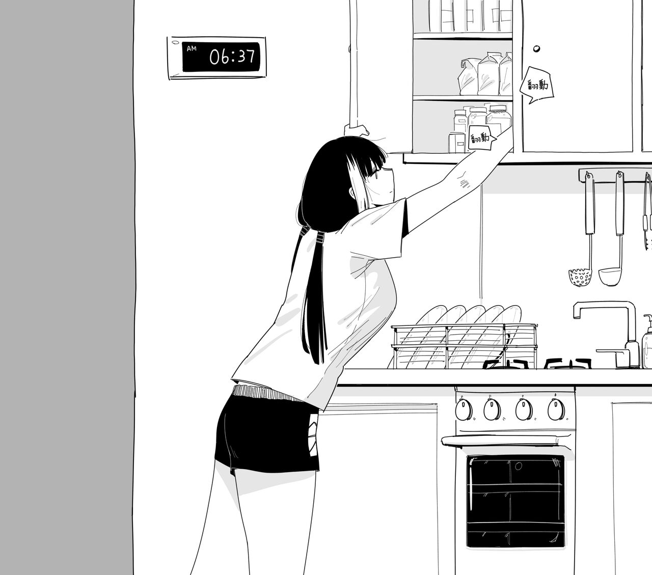 breakfast page 3 full