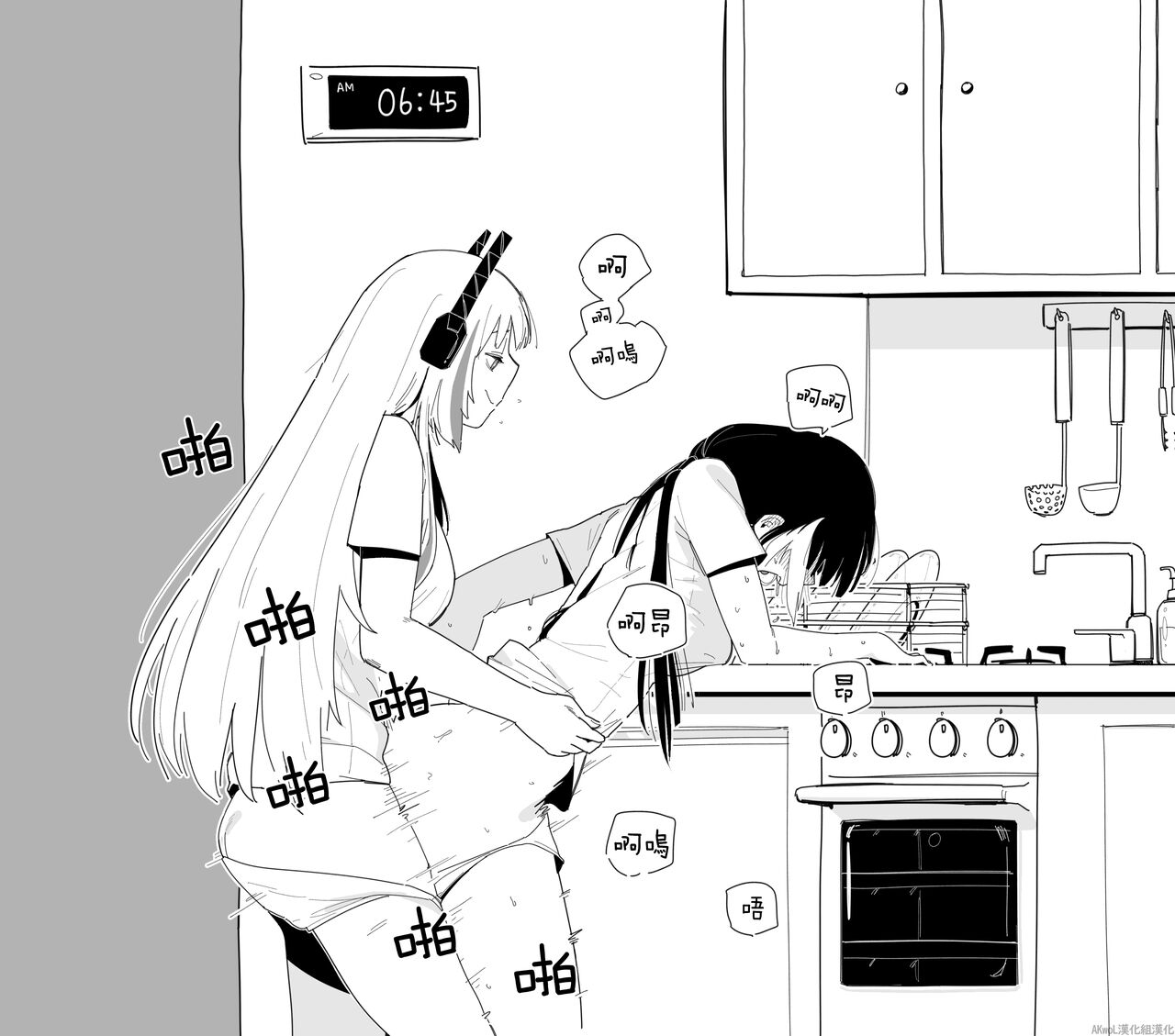 breakfast page 8 full